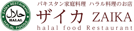 インドレストランビンティ